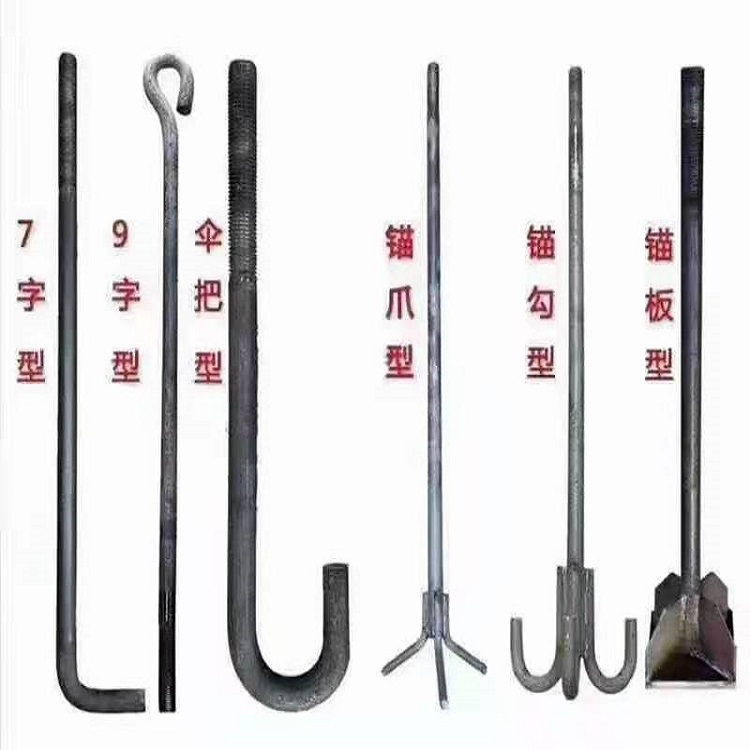 西安劲松地脚螺栓批发厂家商家地脚螺栓-专业提供紧固件产品 高强度预埋地脚螺栓