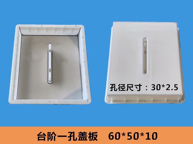高速公路下水盖板塑料模具 汇水渠沟盖板模具 沟盖板模具