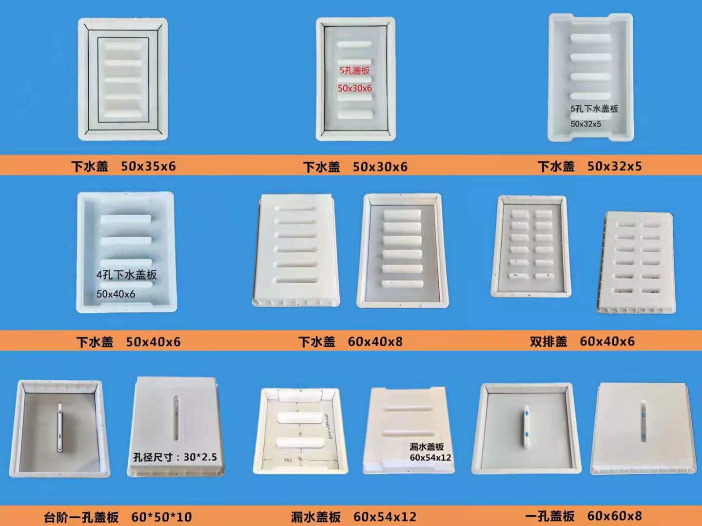 盖板模具 漏水盖板模具 盖板模具厂家批发