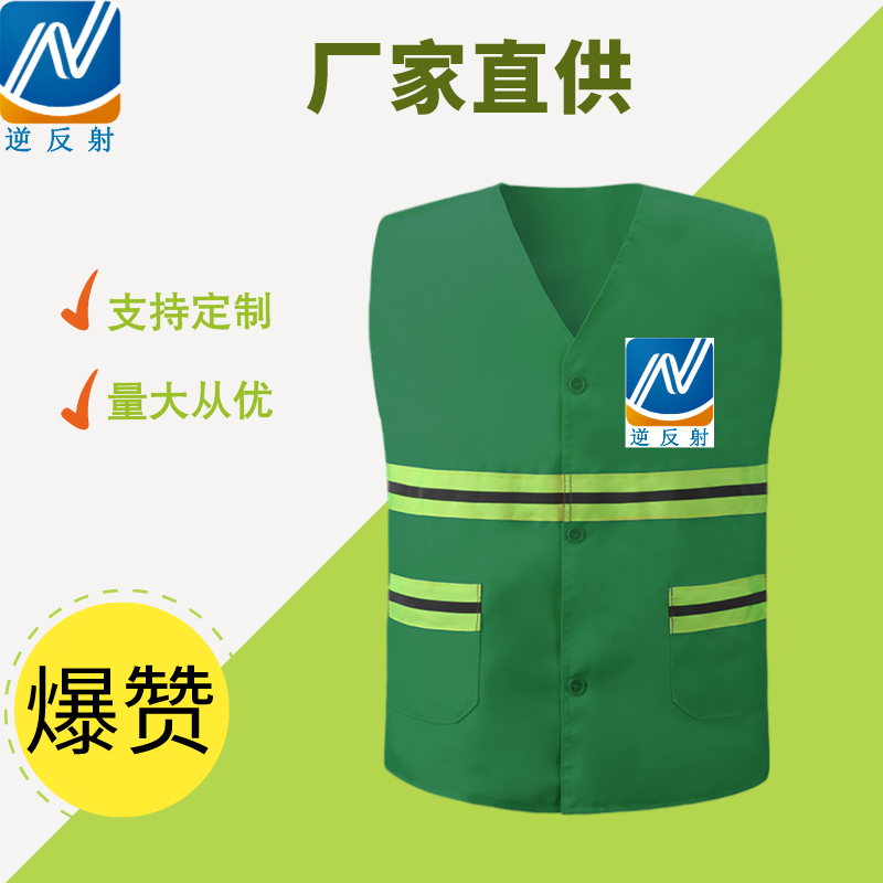 制服呢口袋反光衣 园林绿化劳保服马甲 施工防水反光背心 厂家批发