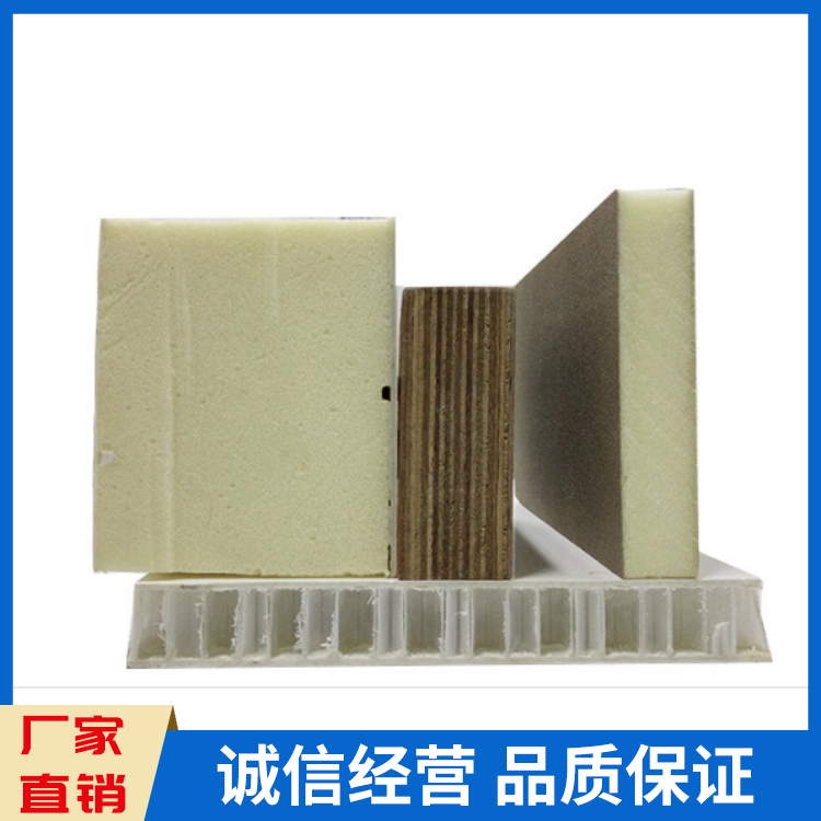  玻璃钢板材 冷藏箱玻璃钢板现货供应
