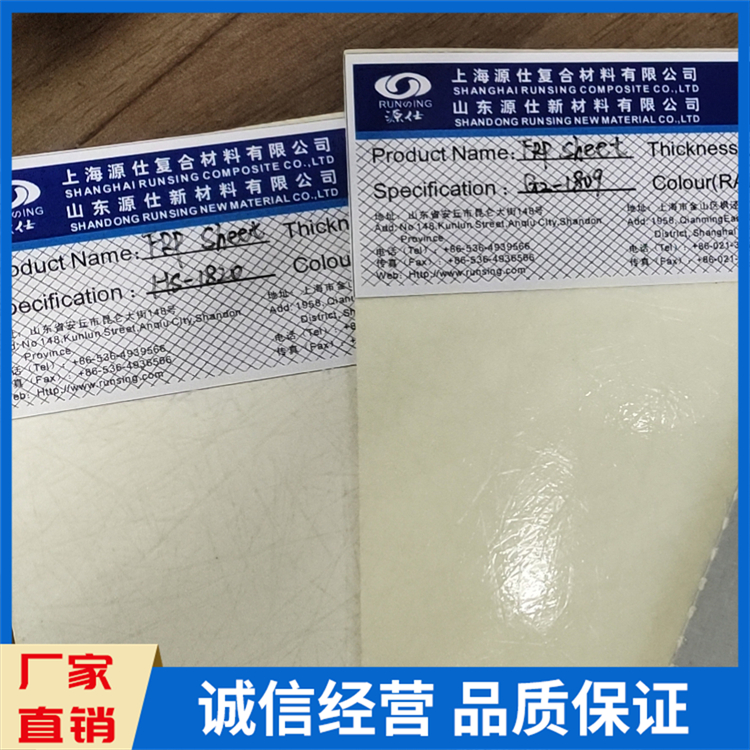 定制玻璃钢胶衣平板冷藏车用板材 玻璃纤维拉挤平板现价供应 