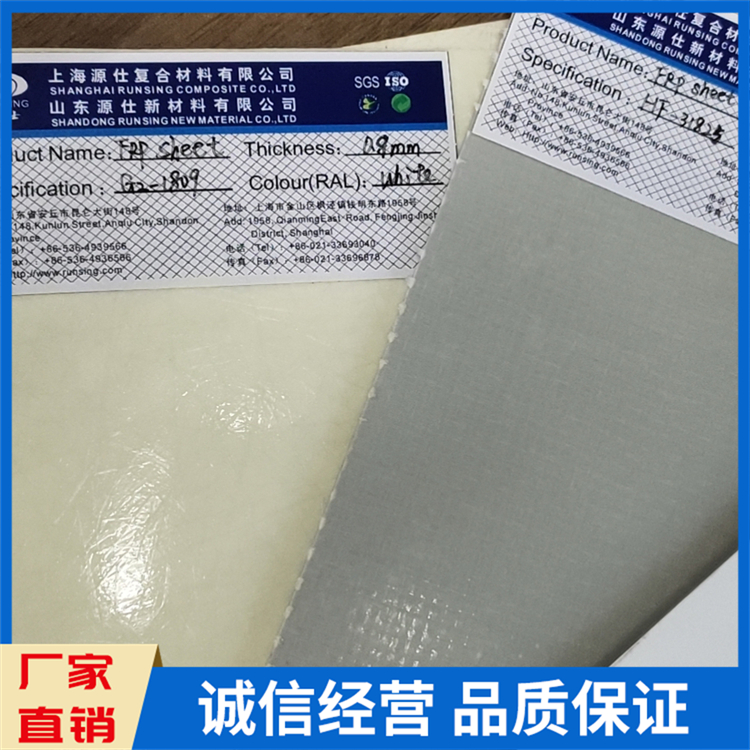 玻璃钢板材防滑花 玻璃钢平板 玻璃钢污水盖板 