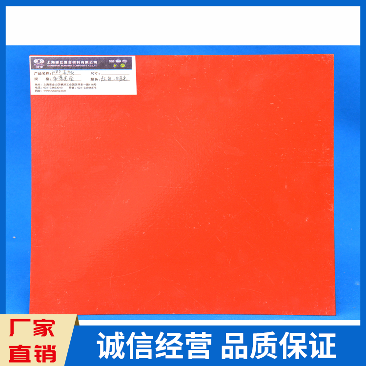 玻璃钢拉挤盖板 玻璃钢板防滑盖板
