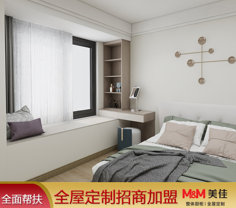 全屋家具定制 安徽全屋定制厂家 美佳全屋定制 卧室飘窗柜