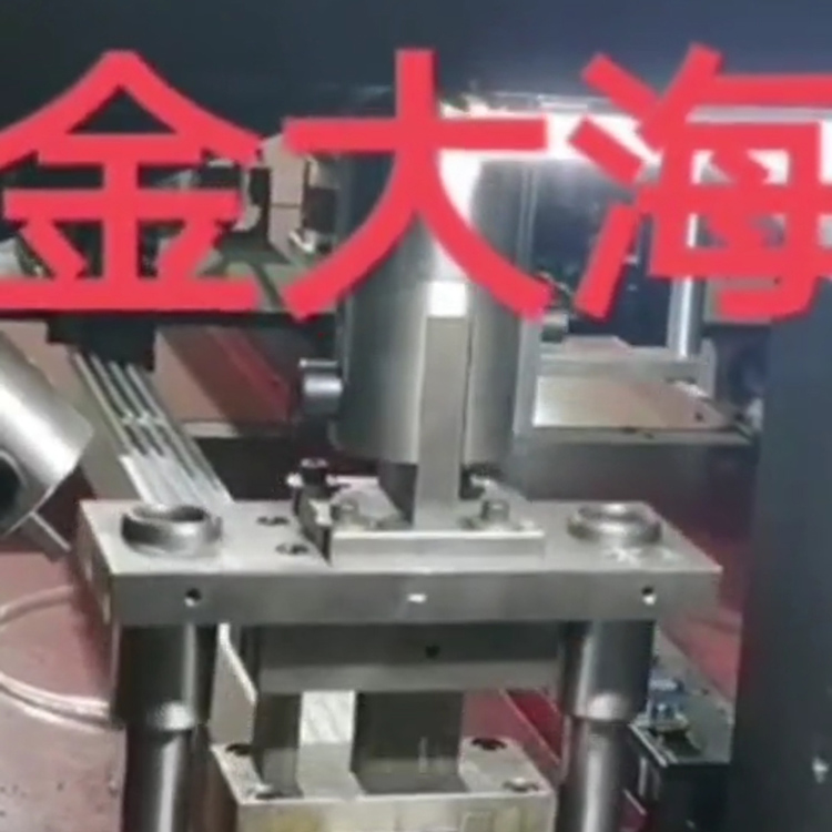 角铝冲缺口 角铝冲压自动上下料