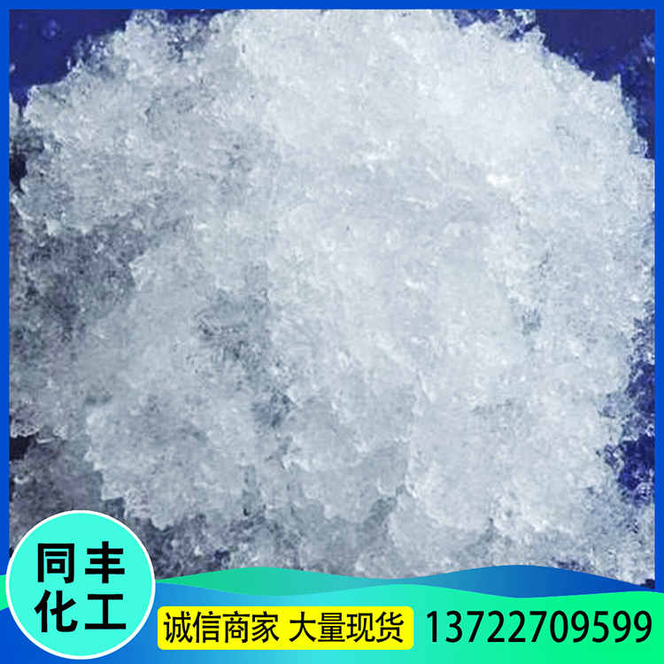 高分子吸水树脂 粉末吸水树脂 农田保水剂 欢迎订购