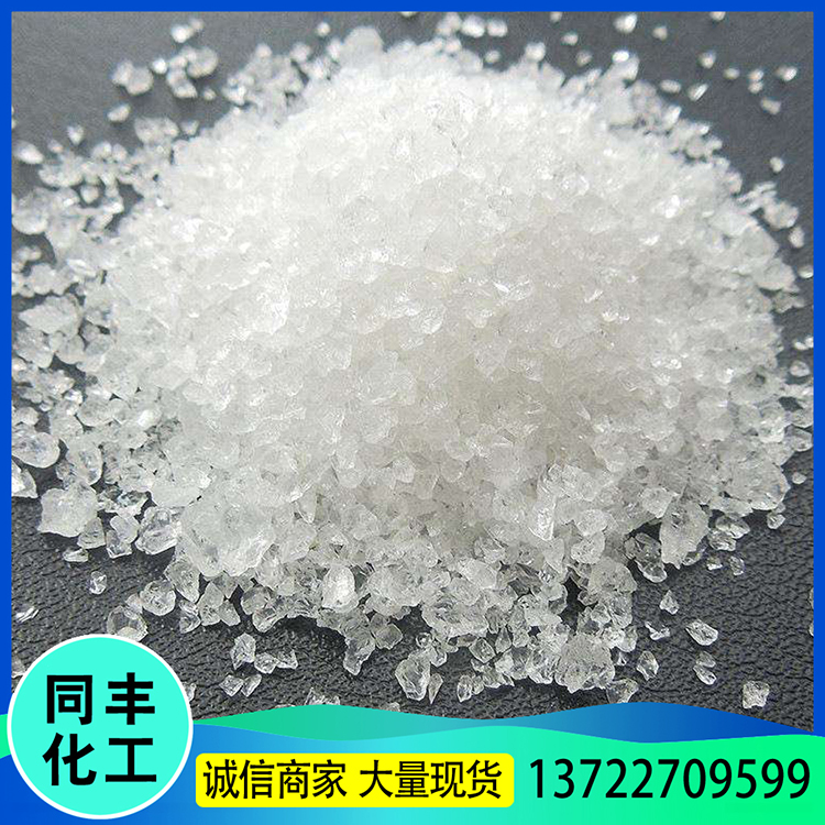 大量出售 冰袋用吸水树脂 吸水性树脂粉末 工业用吸水剂 价格合理