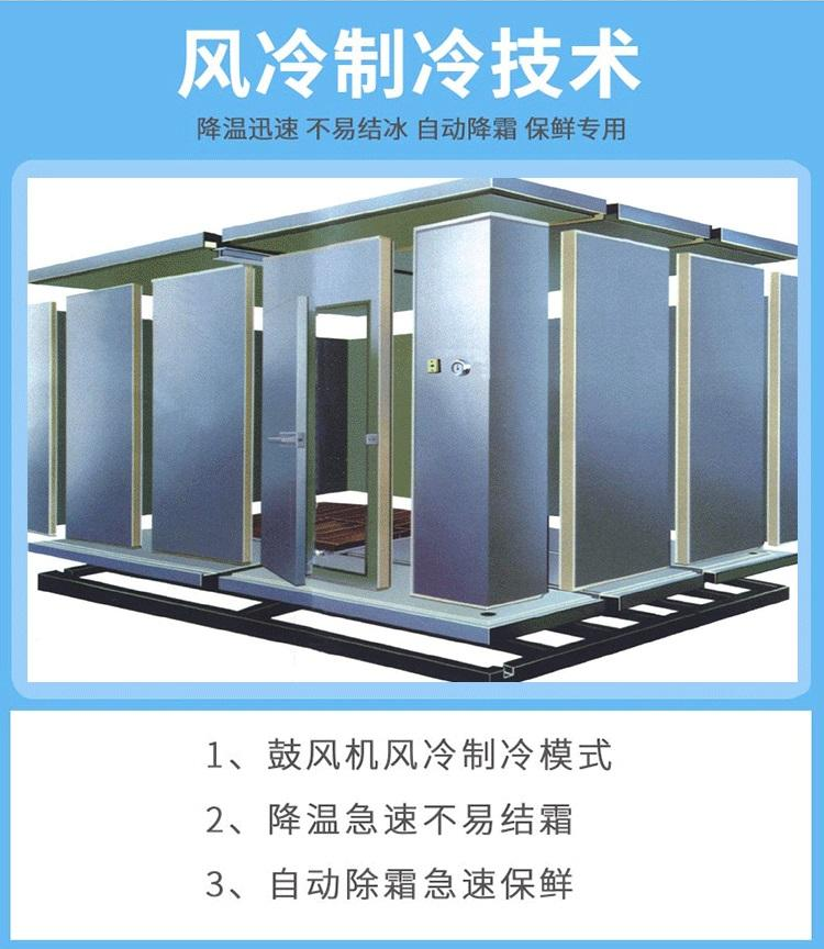 宝鸡本地冷库安装厂家 长期供应果蔬保鲜库 肉类冷冻库 药品阴凉库