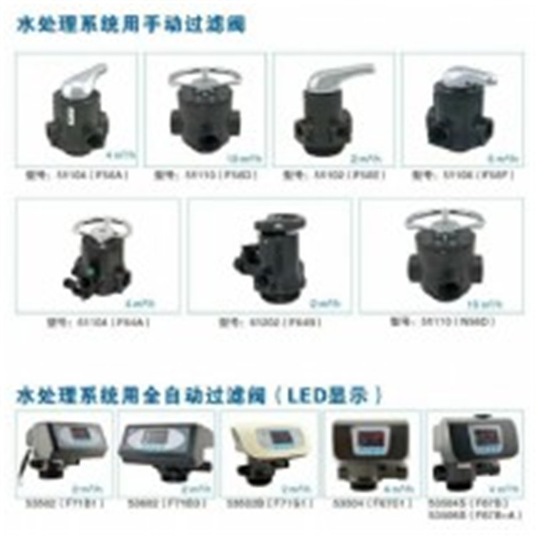 超滤纯水处理设备出售 沂城水务水处理设备好产品价格低