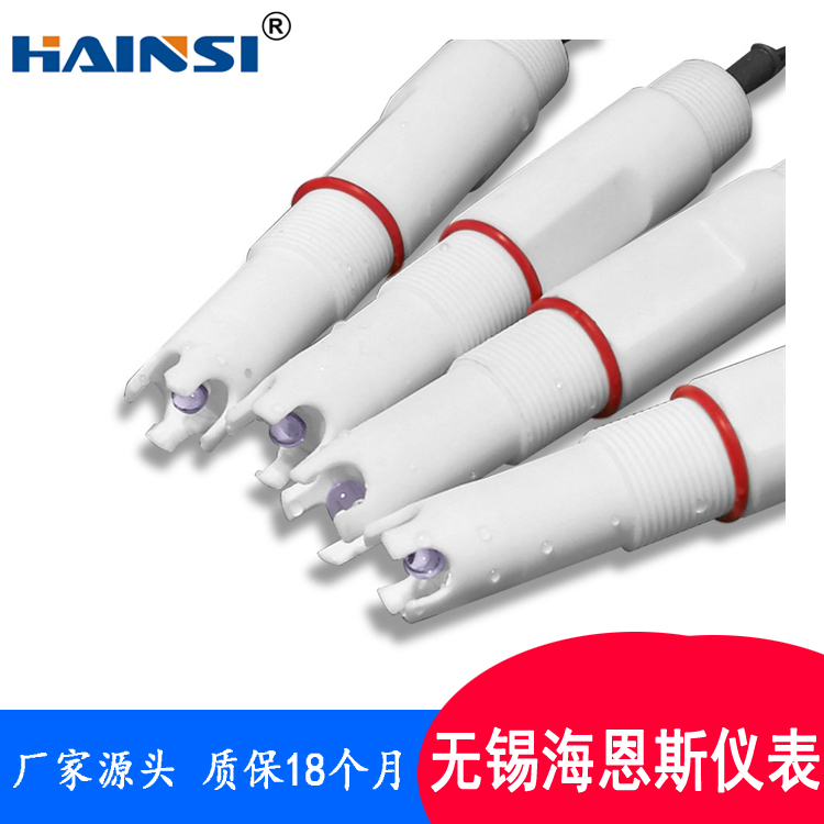 工业废水酸碱度PH计在线分析控制器