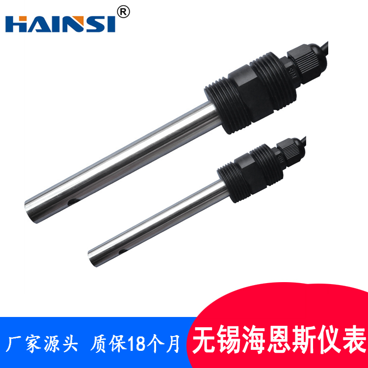 工业在线电导率仪 高精度电导率测试仪TDS测试仪 电导率仪