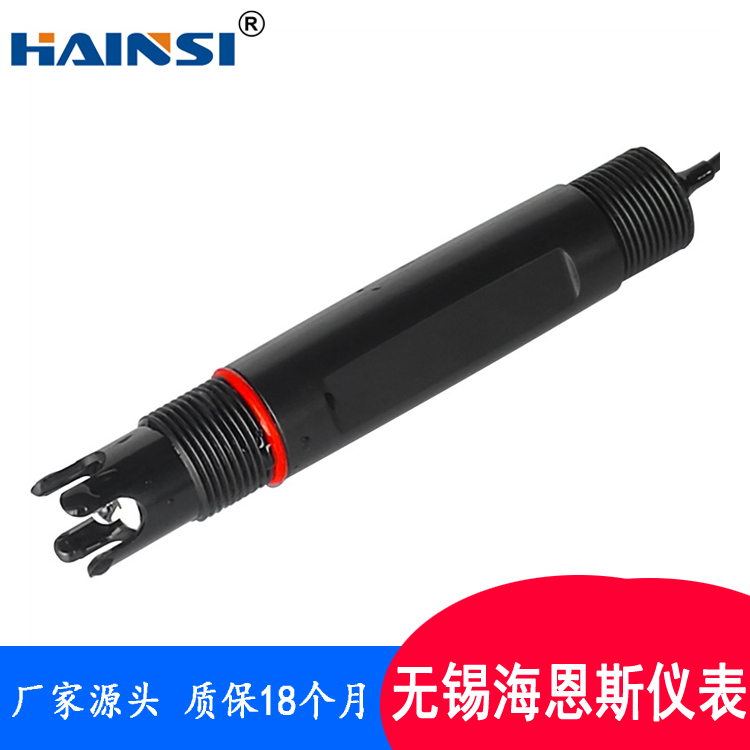 污水处理厂PH计控制器 污水酸碱度监测PH计