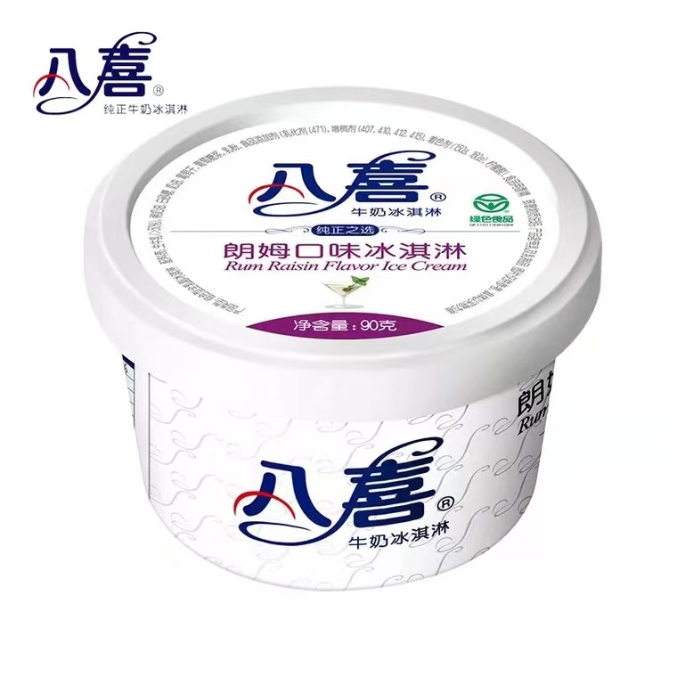 小八喜（朗姆） 八喜冰淇淋雪糕批发 价格优惠