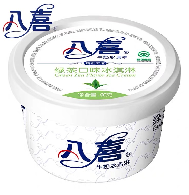 小八喜（绿茶）雪糕  八喜冰淇淋雪糕批发 价格优惠