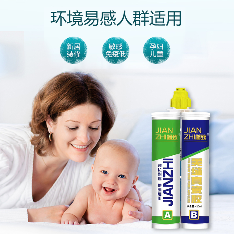 美缝剂 真瓷胶 耐水泡 不发霉 耐油污 耐酸碱