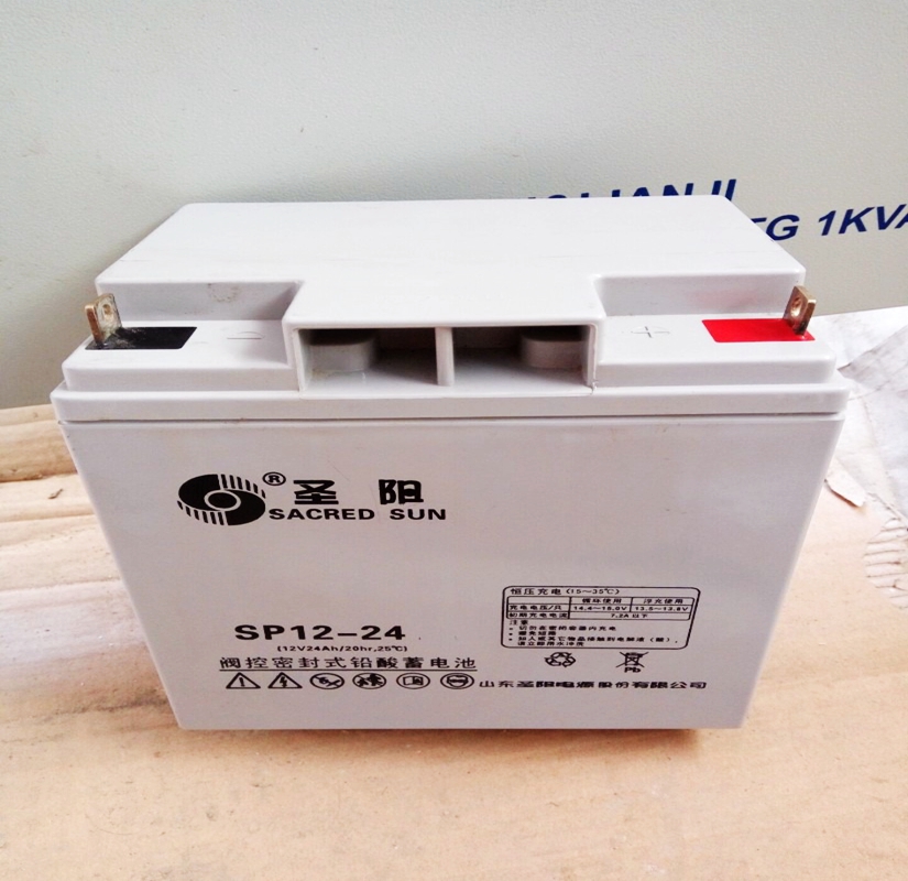 圣阳蓄电池12V24AH门禁/路灯/免维护/消防 SP12-24 机房 UPS 应急灯 路灯电源专用