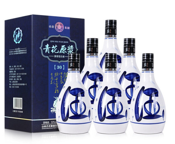 批发青花汾30年 白酒专卖 活动价格