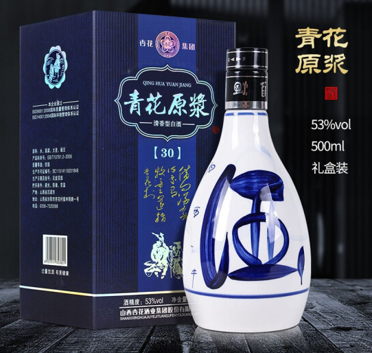 汾酒青花汾30年批发 上海专卖 代理