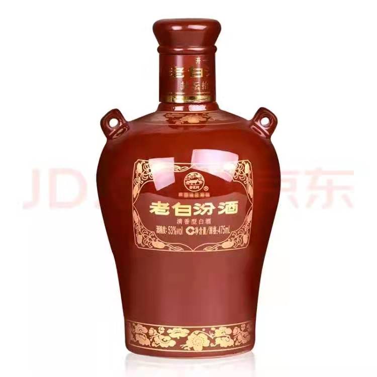 老白汾十五年促销 上海批发 零售