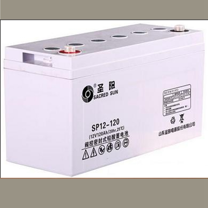 圣阳蓄电池12V120AH SP12-120铅酸免维护阀控式 直流屏 太阳能 核电站 配电柜正品包邮