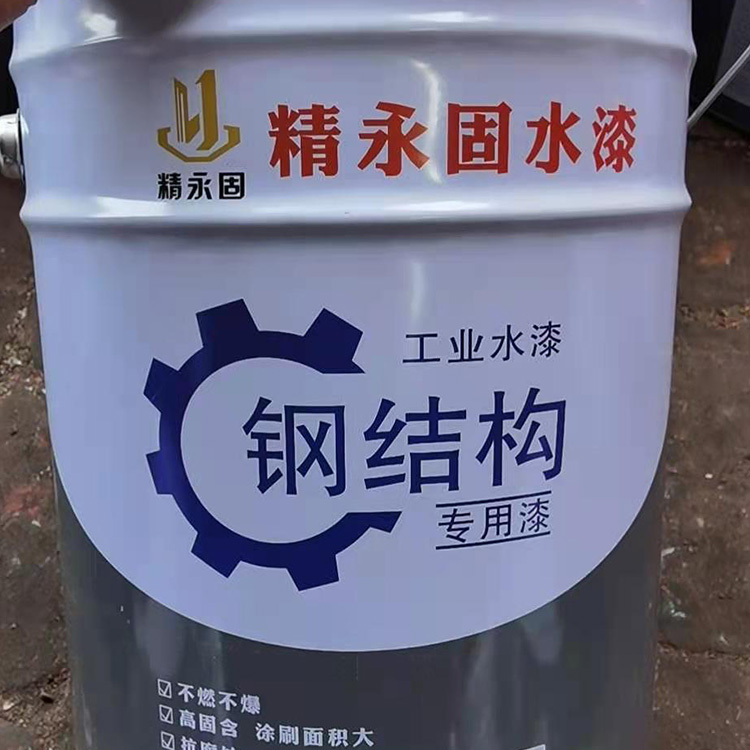 大鑫 钢结构面漆 工业水性漆 彩钢瓦翻新漆 现货供应 量大从优