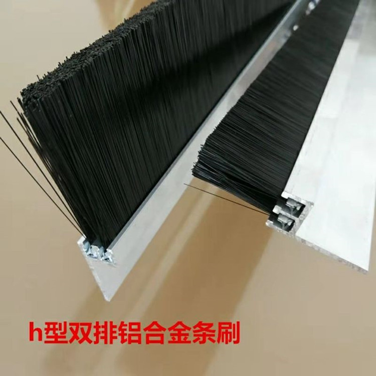 双排加厚铝座条刷 不锈钢铝座密封条刷 厂家直销