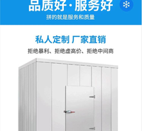 医药冷库 药品保鲜 试剂储存 疫苗冷藏库 小型库安装 医药库药品冷库 专业制冷经验丰富承接各种冷库