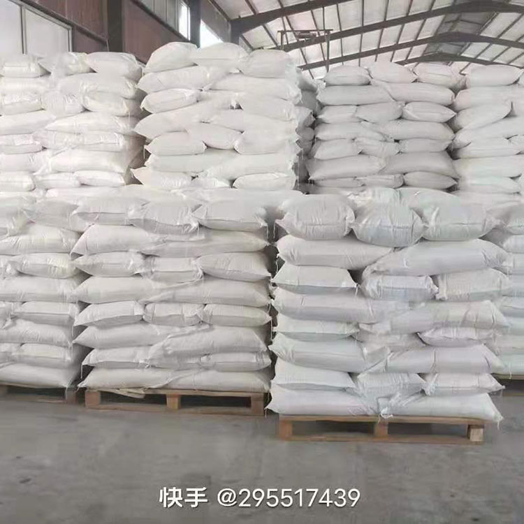 厂家出售 聚丙烯酰胺 增稠剂聚丙烯酰胺 水处理净水剂 价格称心
