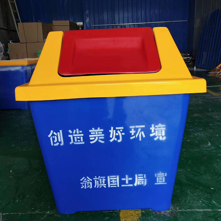 厂家出售 玻璃钢分类垃圾箱 室内垃圾箱 玻璃钢垃圾箱
