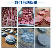 婺源<em>防</em>倒灌拍门 PM型DN300<em>防</em>倒灌铸铁拍门2021报价
