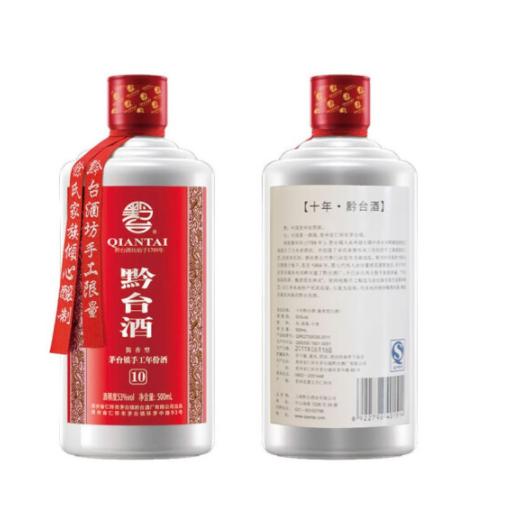 零售贵州黔台酒10年 批发白酒 年份酒专卖