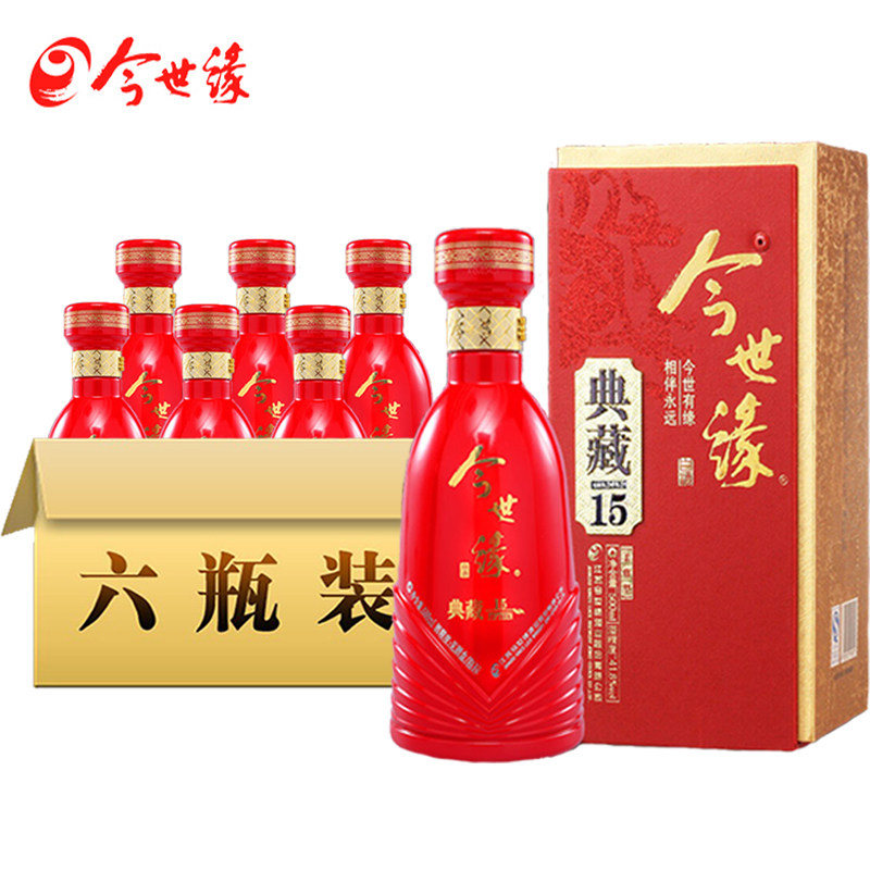 促销典藏十五年 上海专卖 今世缘零售