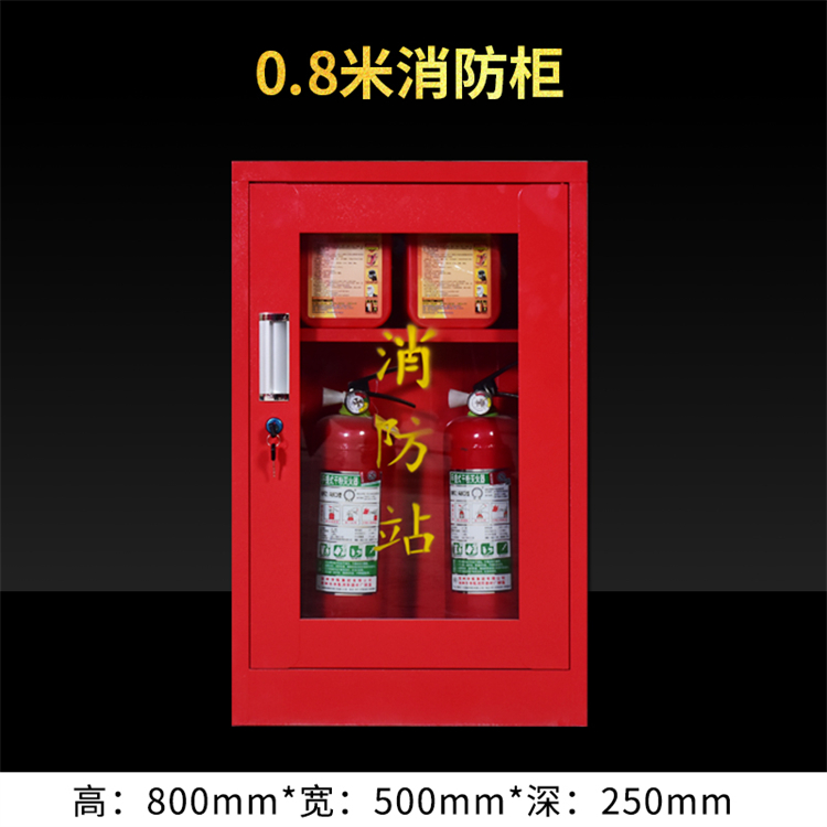 消防器材柜 消防工具柜 微型消防站生产厂家 支持定制批发 厂家直营