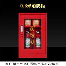 消防器材柜 消防工具柜 微型消防站生产厂家 支持定制批发 厂家直营