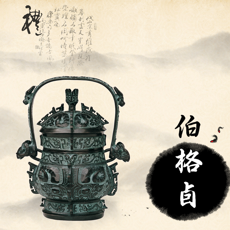 仿古青铜器摆件古玩铜器伯格卣工艺品摆件古代铜器古董收藏