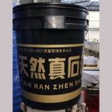 【鸿瑞乔】1L-35L塑料真石漆桶 山东塑料桶厂家 批发供应商  30L涂料桶耐用 