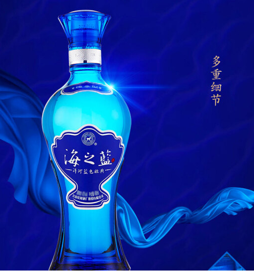 上海供应海之蓝 绵柔浓香型白酒价格 上海经销商