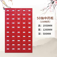 50抽中药柜 钢制中药柜 药材存放柜 不锈钢中药柜 昶荣中药柜生产厂家 基地直销