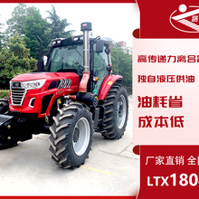 青海路阳红拖拉机经销商周口路通2404拖拉机