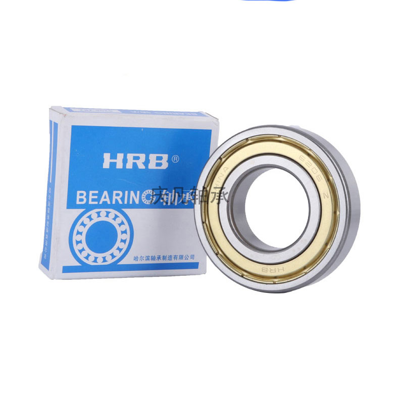 HRB哈尔滨轴承深沟球626 627 628 629 634 635 ZZ 2RZ轴承