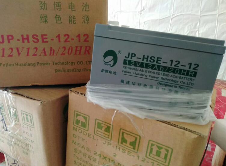 劲博蓄电池JP-HSE-12-12 12V12Ah消防报警应急卷帘门UPS电梯日立广日蓄