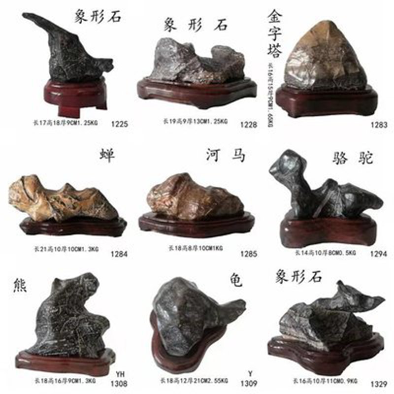 万块灵璧石观赏石产地批发 奇石磬石摆件 假山设计施工