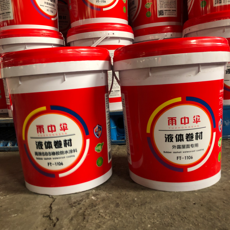 常年出售液体卷材防水涂料 支持加工定制 高聚物改性沥青防水涂料 厂家批发零售