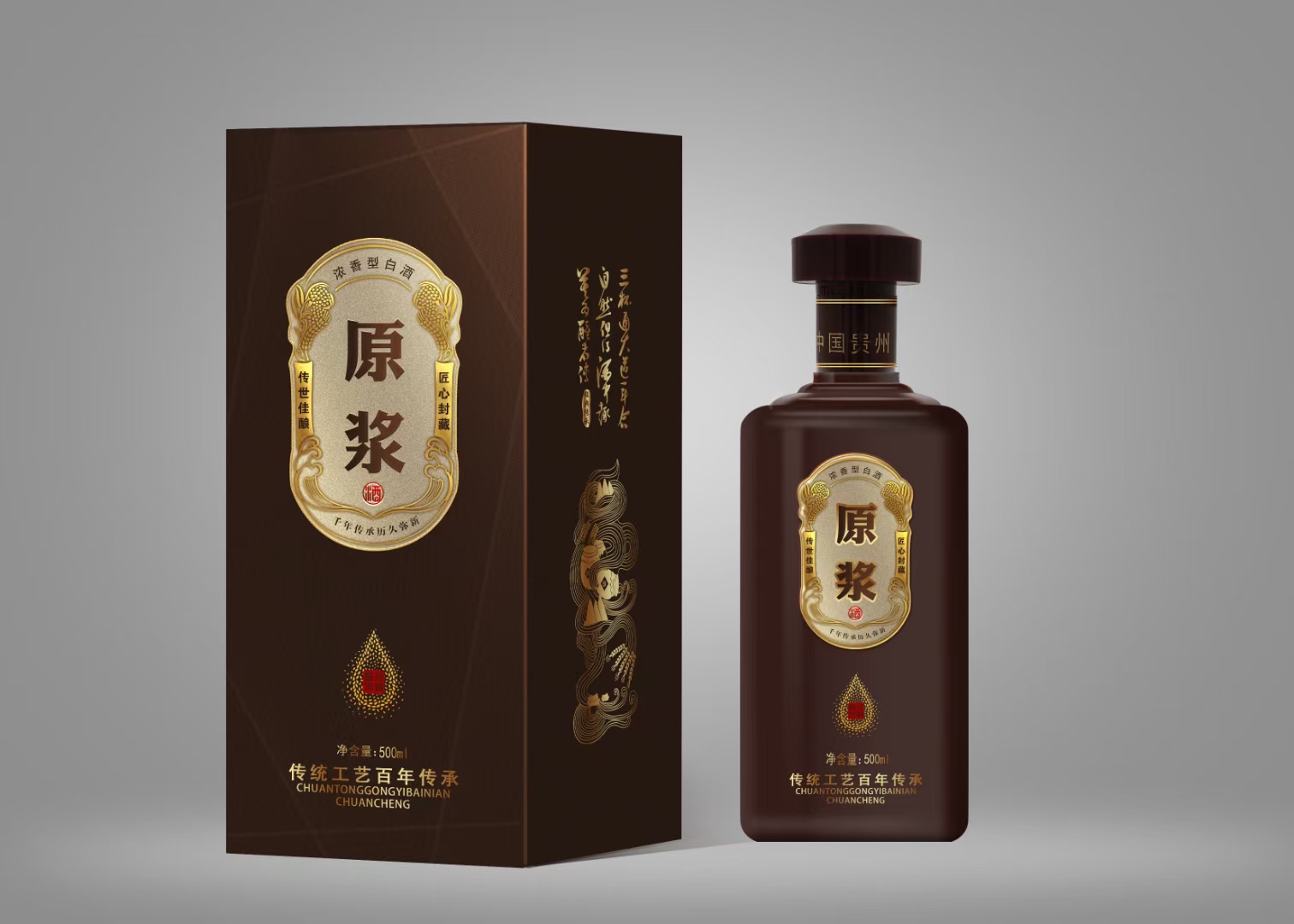 500ML喷涂玻璃瓶 郓城富兴酒类包装