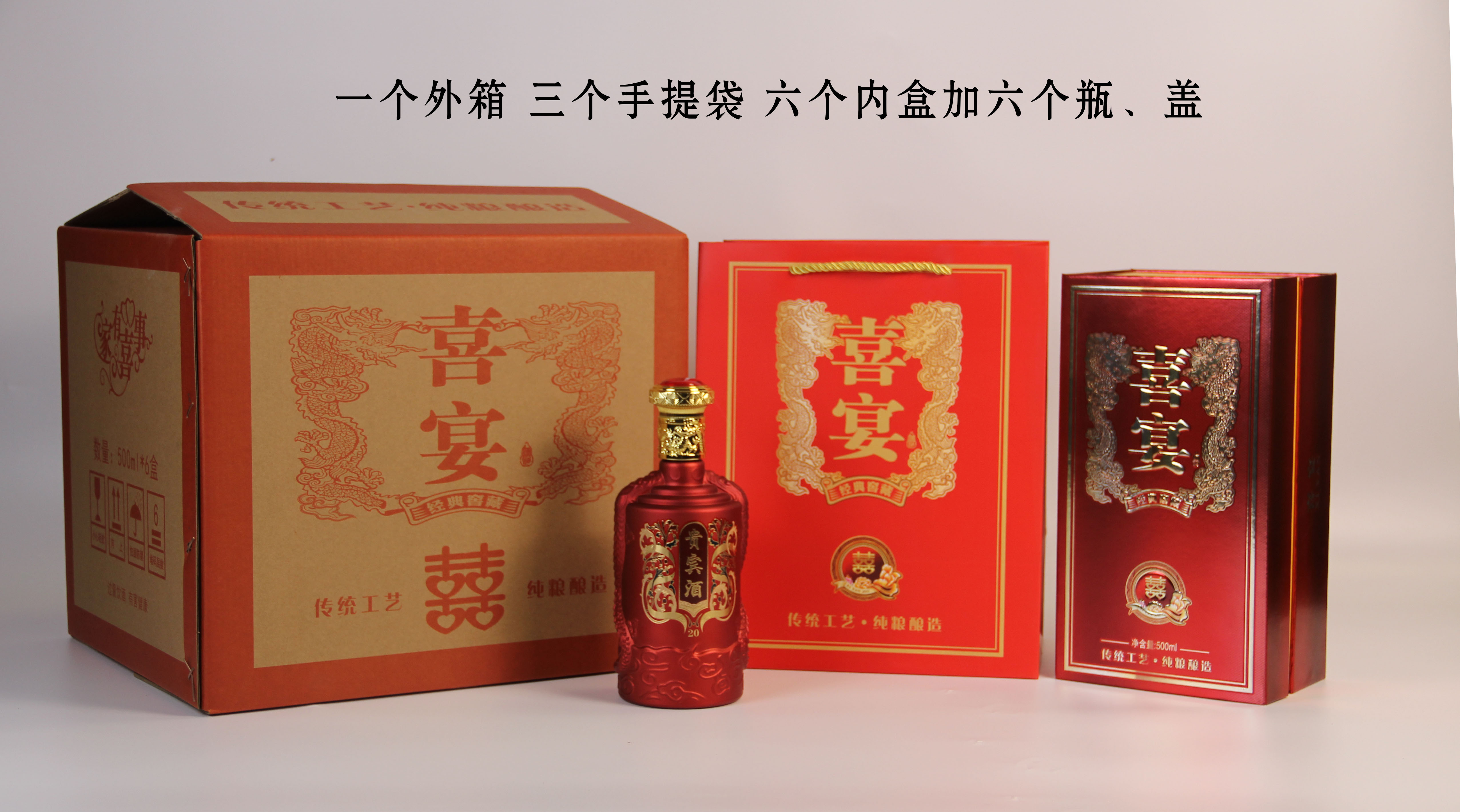 创意颜色釉烤花酒瓶 郓城富兴酒类包装