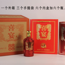 创意颜色釉烤花酒瓶 郓城富兴酒类包装