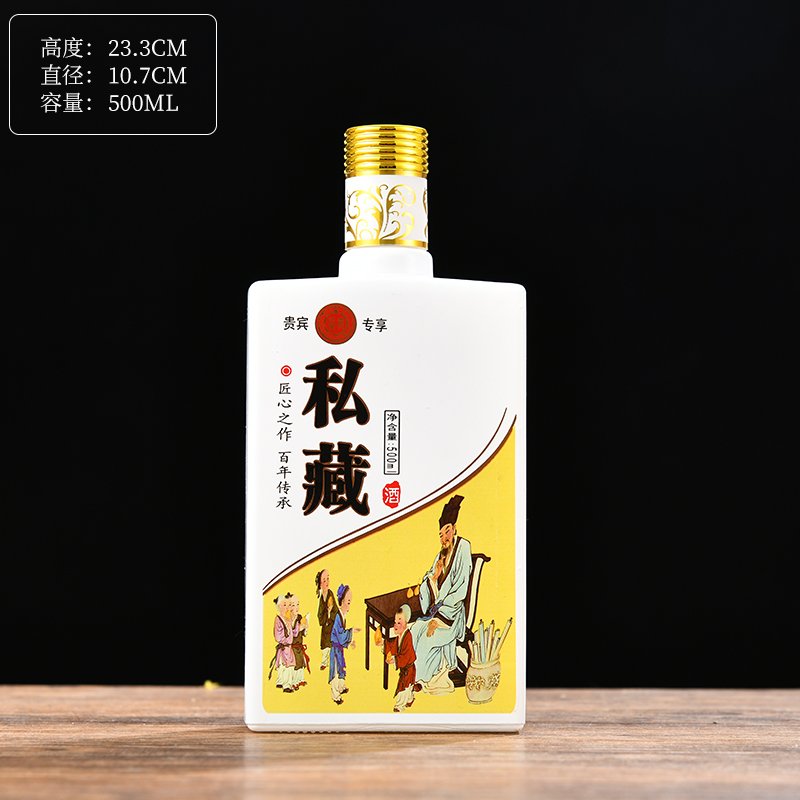  新款白酒瓶系列 郓城富兴酒类包装