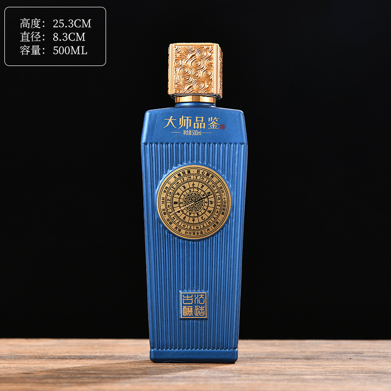 一斤装白酒喜酒瓶 郓城富兴酒类包装