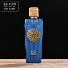 一斤装白酒喜酒瓶 郓城富兴酒类包装